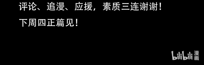 番外01 番外01+百科40
