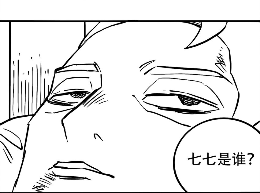 033 副作用69