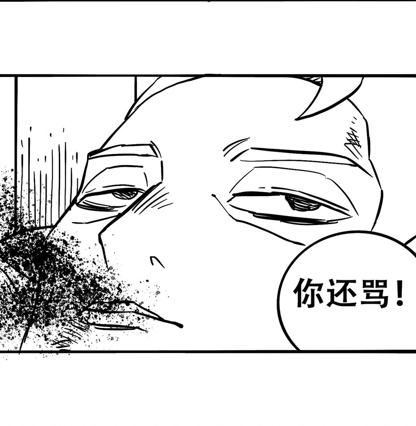 033 副作用73
