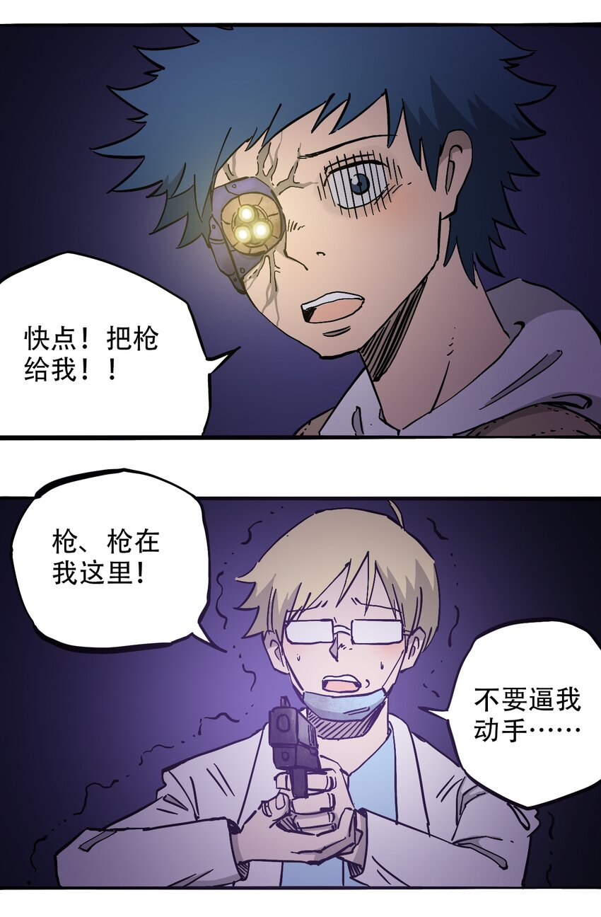 040 全员消失1