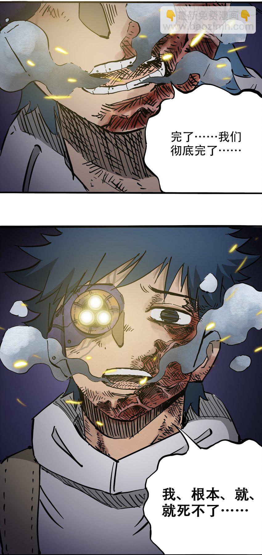 040 全员消失10