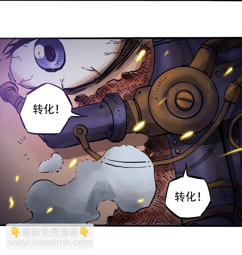 040 全员消失12