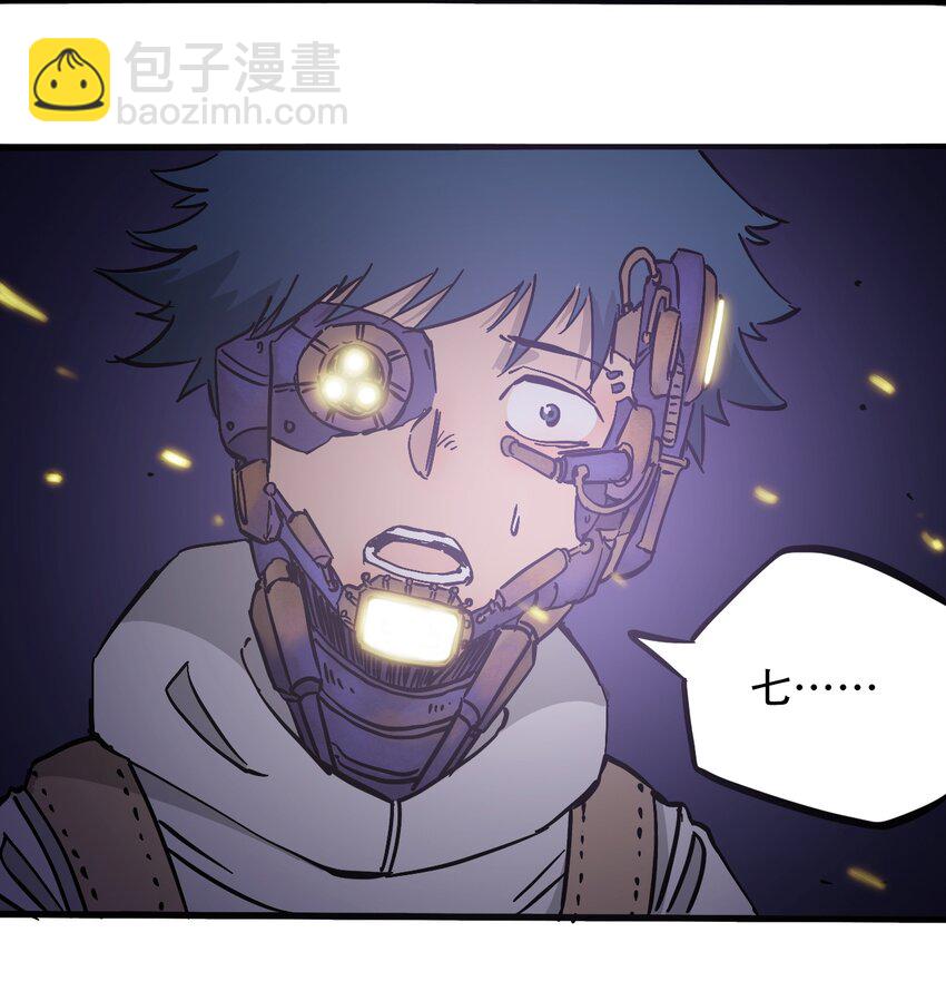 040 全员消失19