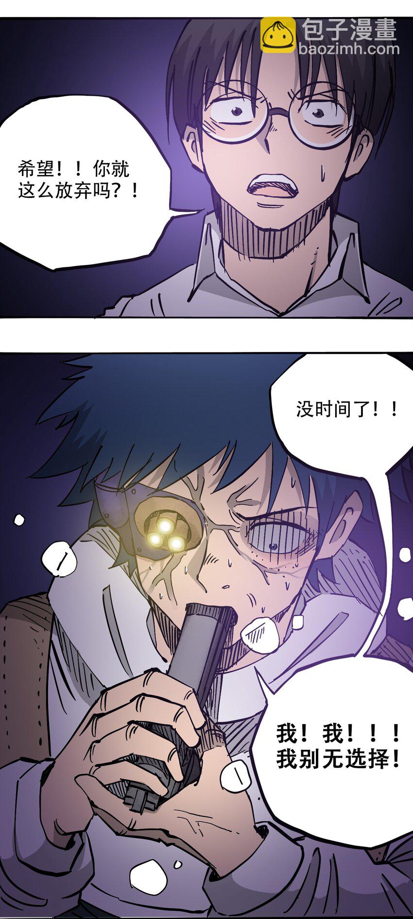 040 全员消失5