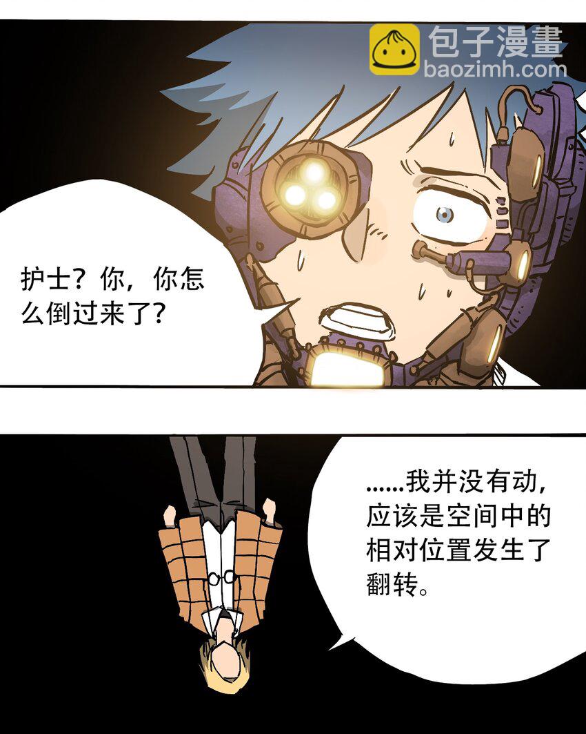 049 生命的起点10