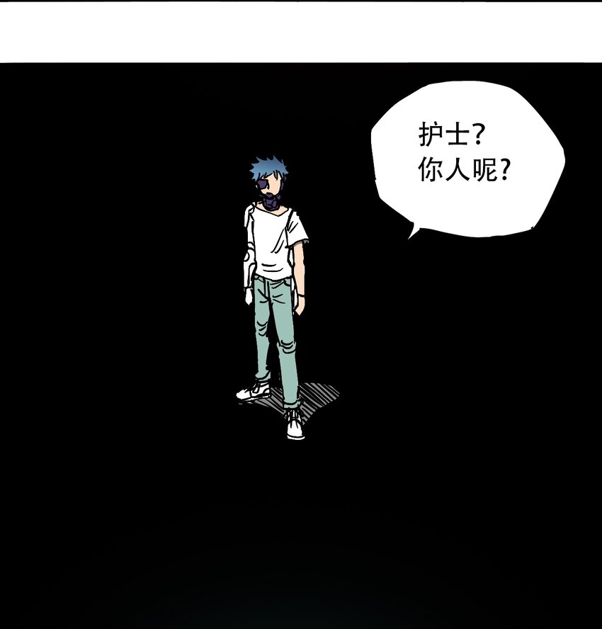 049 生命的起点19