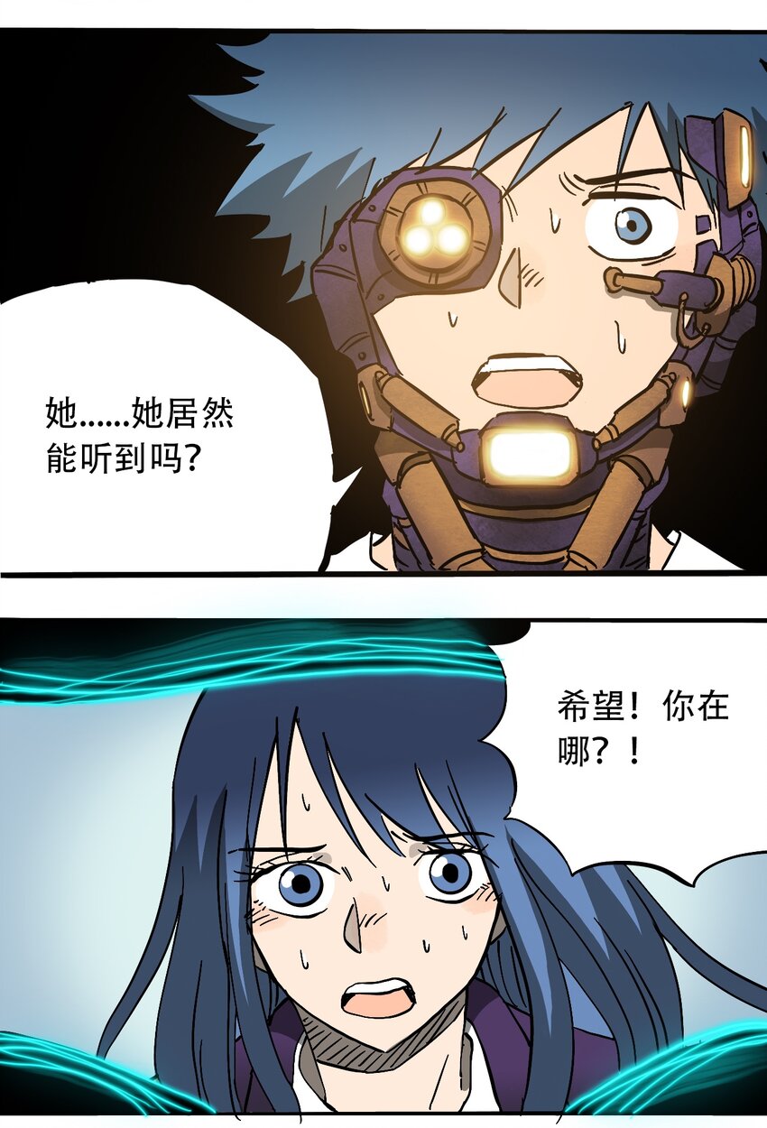 049 生命的起点8
