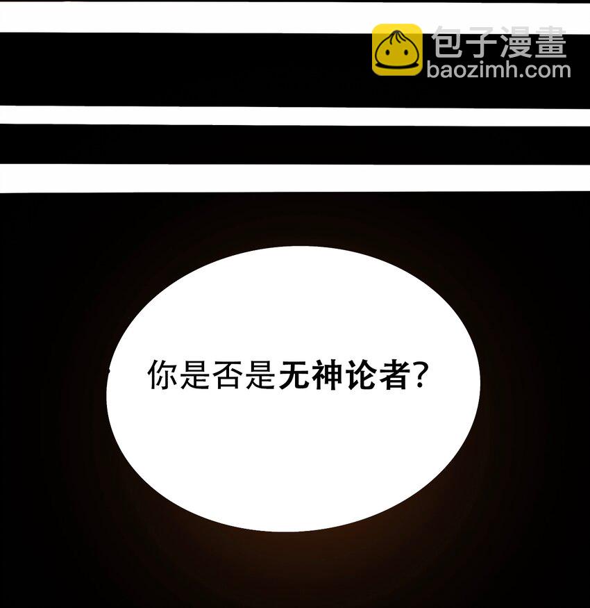 番外3 设计人类39