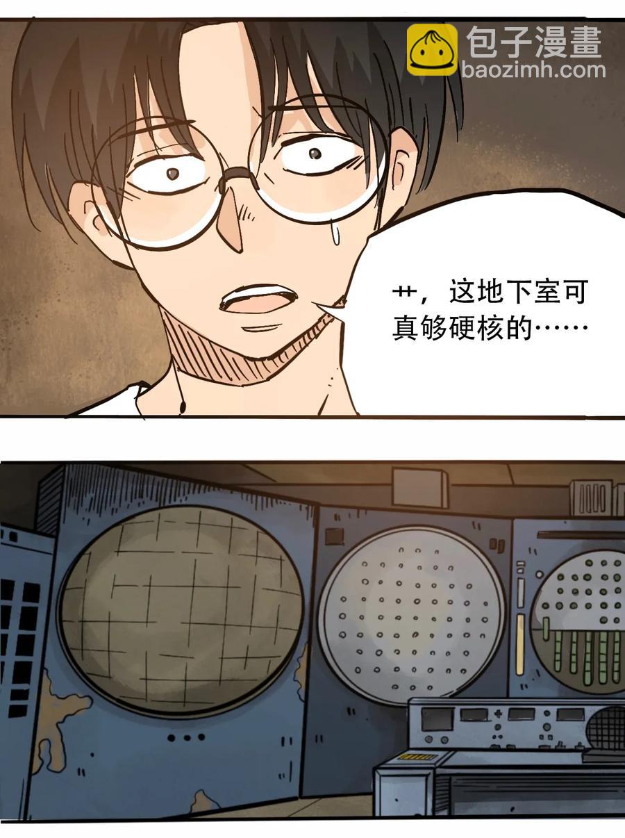 073 地下工程（下）16