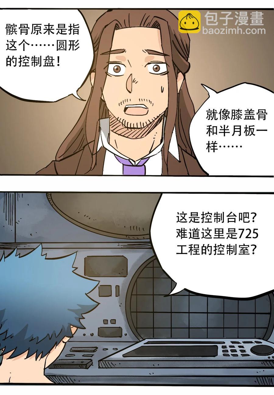 073 地下工程（下）17