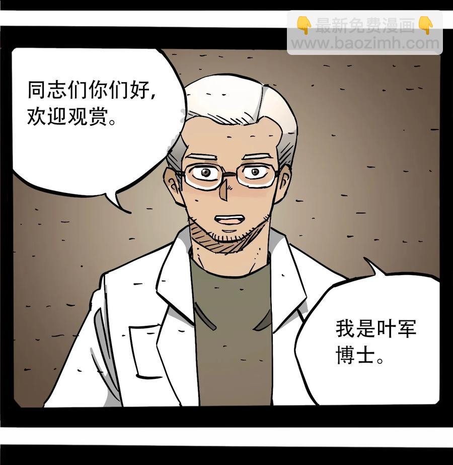 073 地下工程（下）19