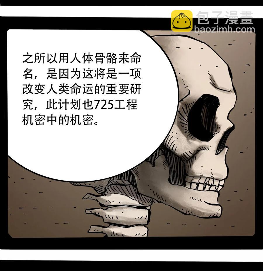 073 地下工程（下）26