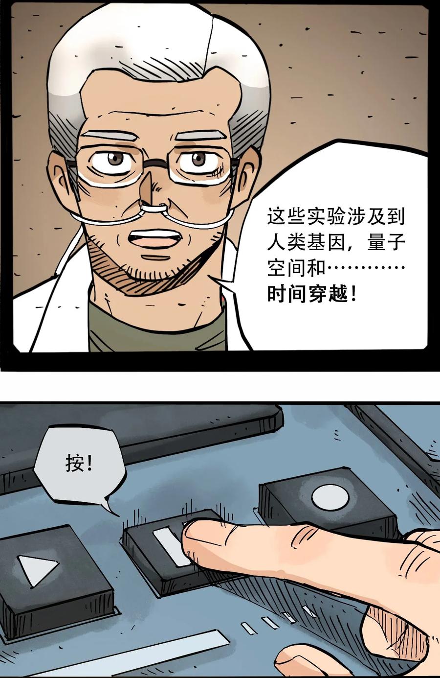 073 地下工程（下）29