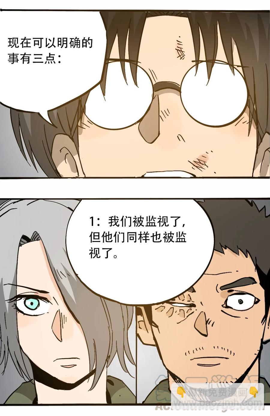 076 翻身的机会15