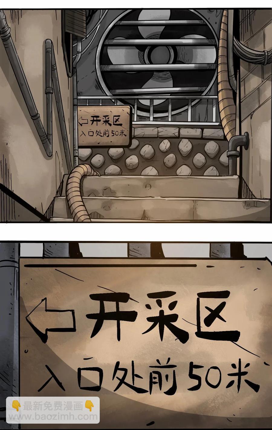 076 翻身的机会20