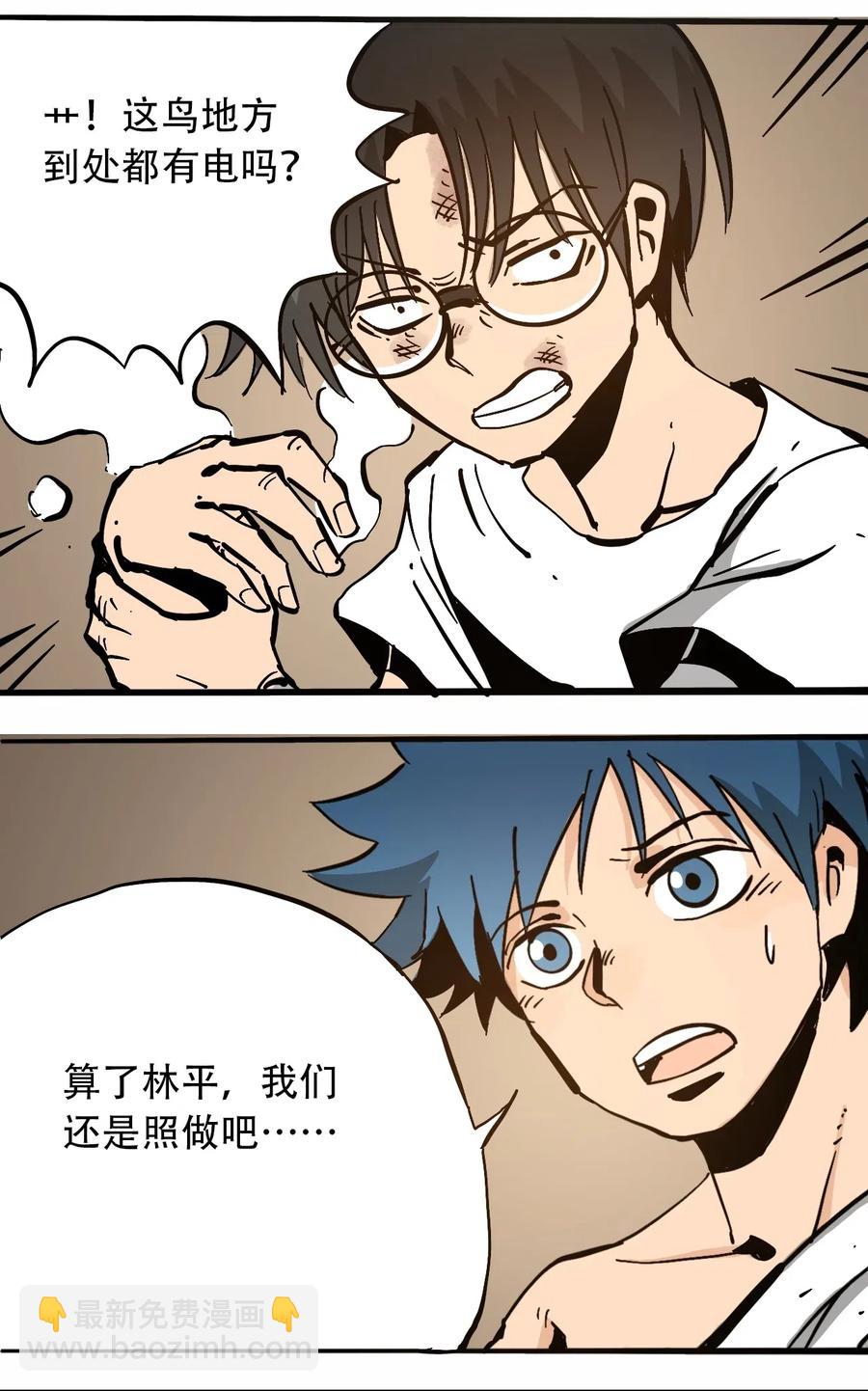 076 翻身的机会25