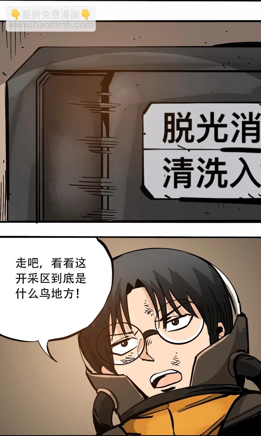 076 翻身的机会31