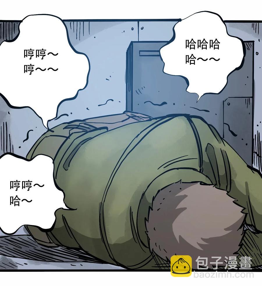 083 统一的意志16
