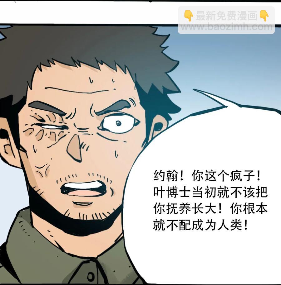 083 统一的意志26