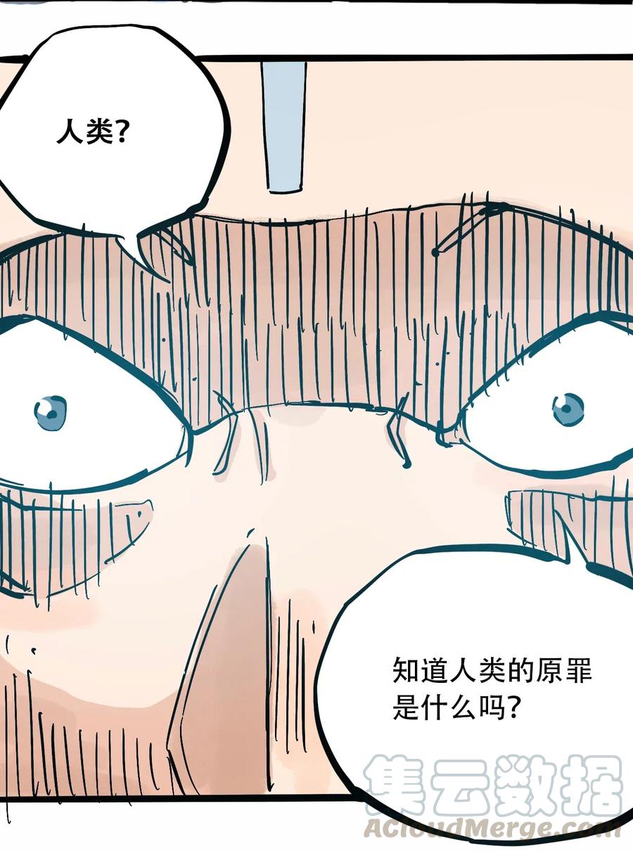 083 统一的意志27