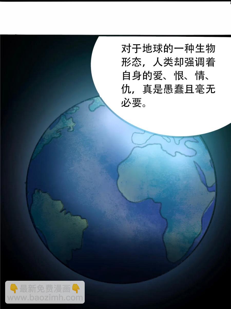 083 统一的意志29