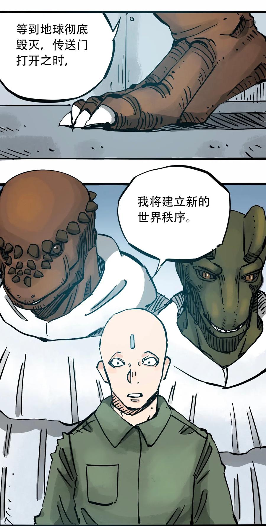 083 统一的意志31