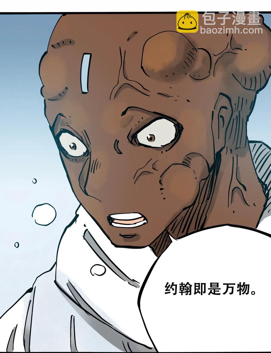 083 统一的意志34