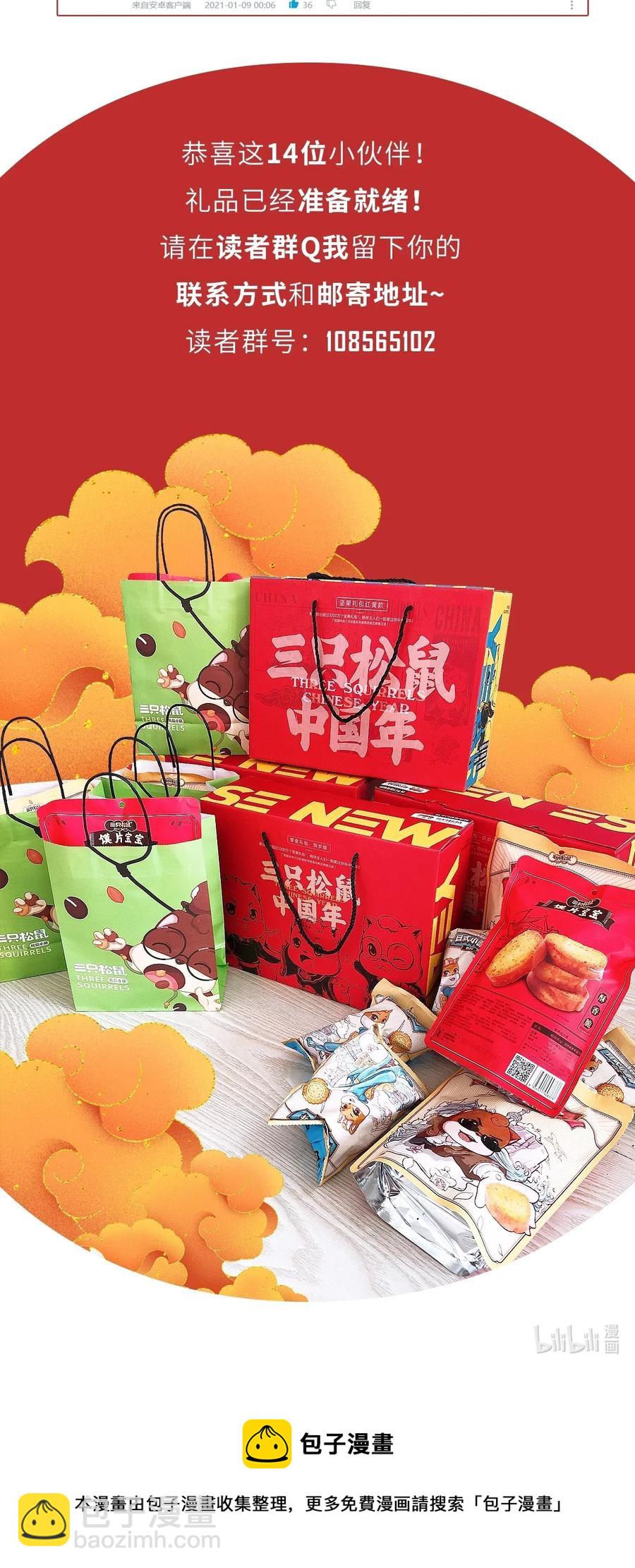 083 统一的意志40