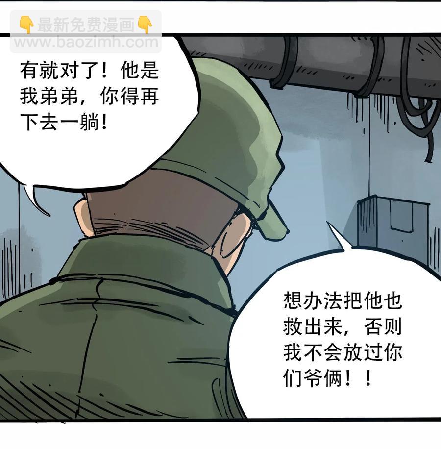 083 统一的意志7
