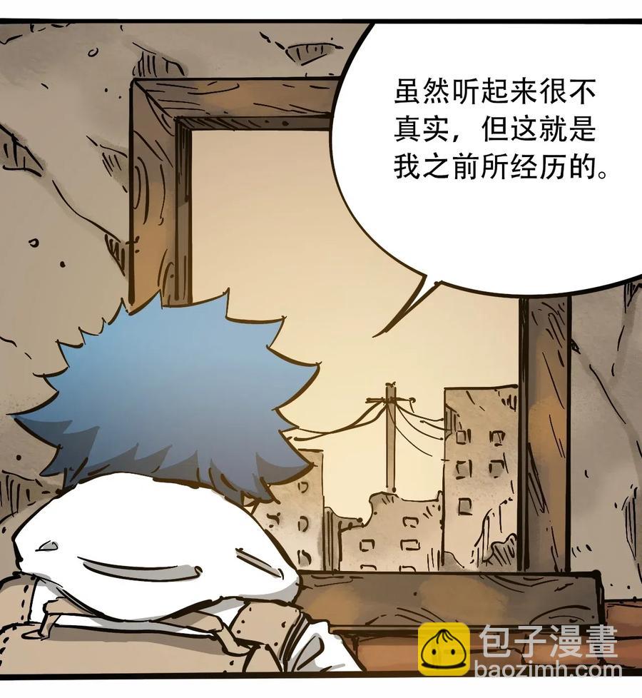 095 攸国的母巢1