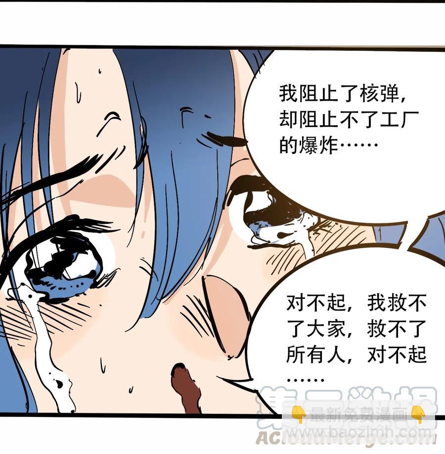 095 攸国的母巢18