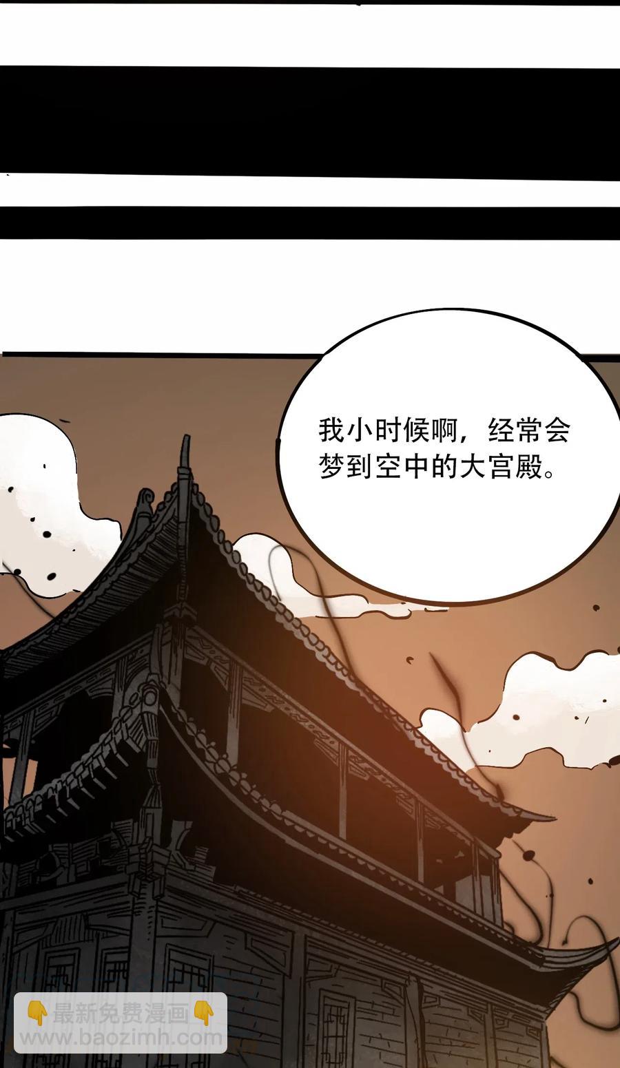 095 攸国的母巢21