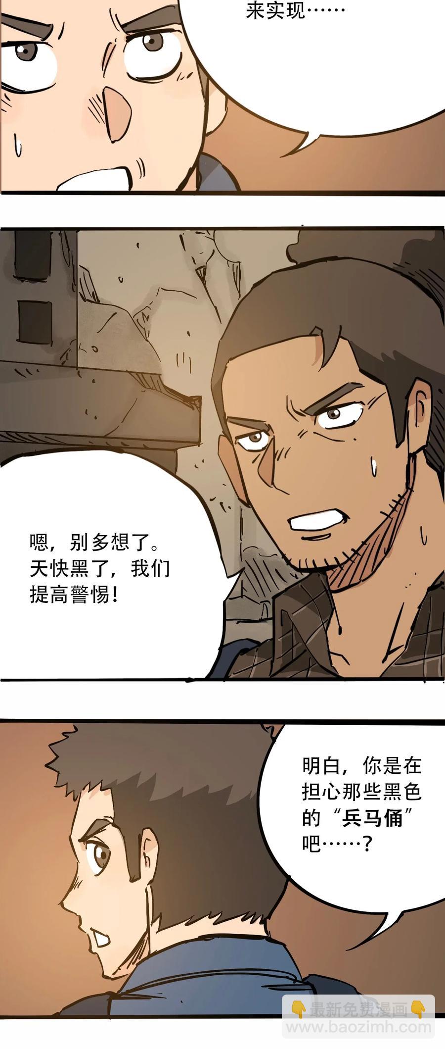 095 攸国的母巢23