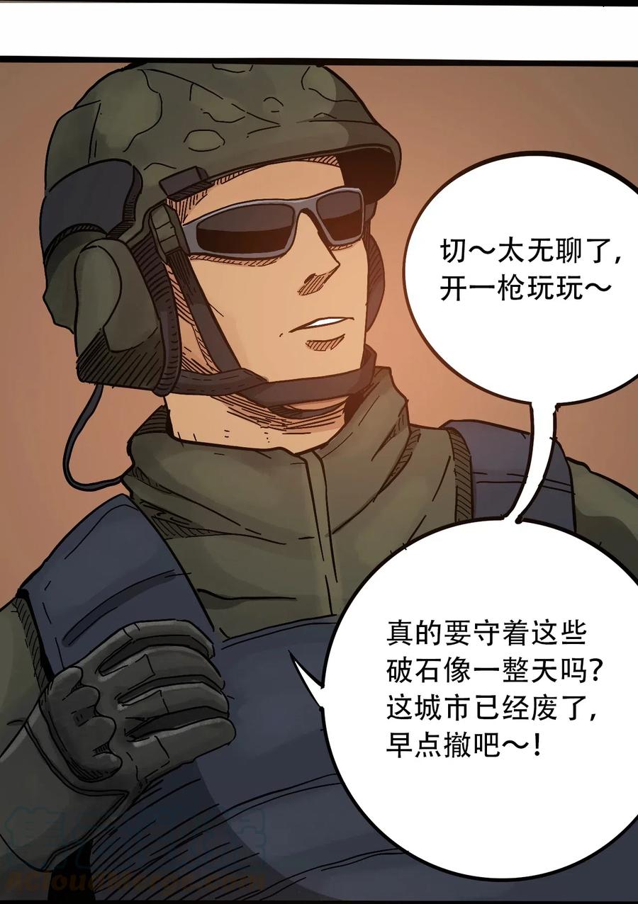 095 攸国的母巢27