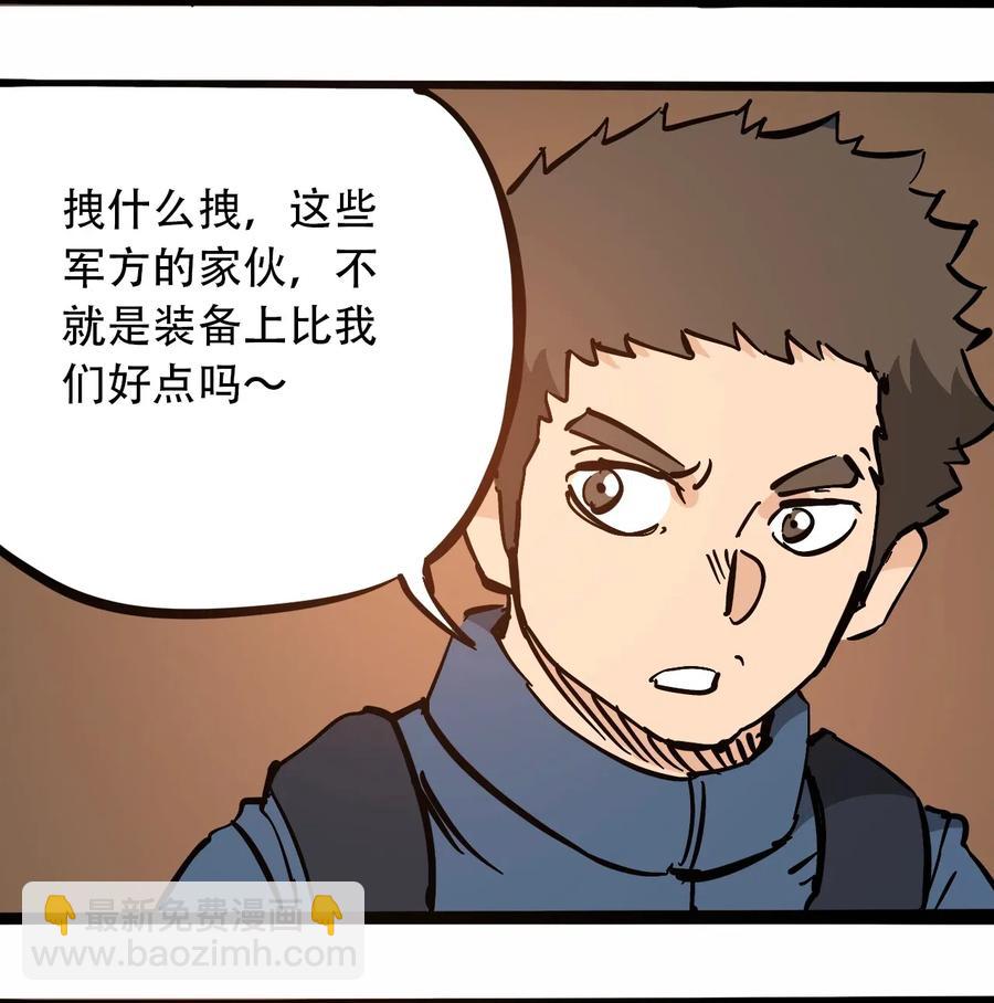095 攸国的母巢28