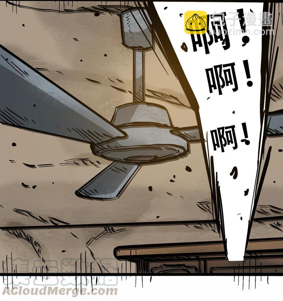 095 攸国的母巢3