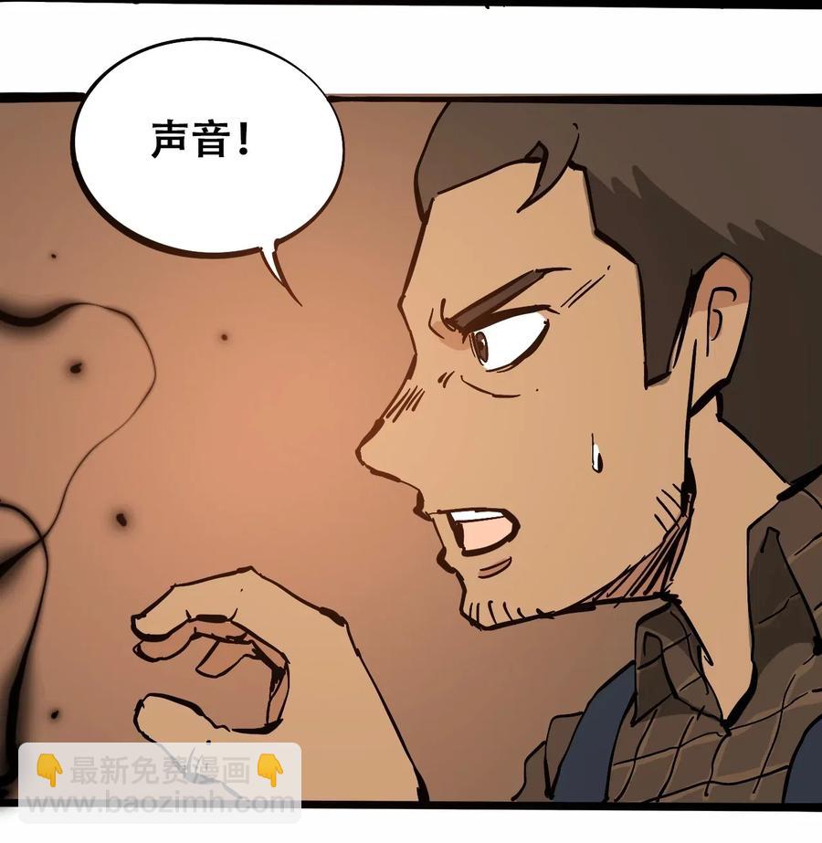 095 攸国的母巢31