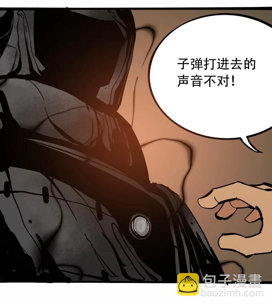 095 攸国的母巢32