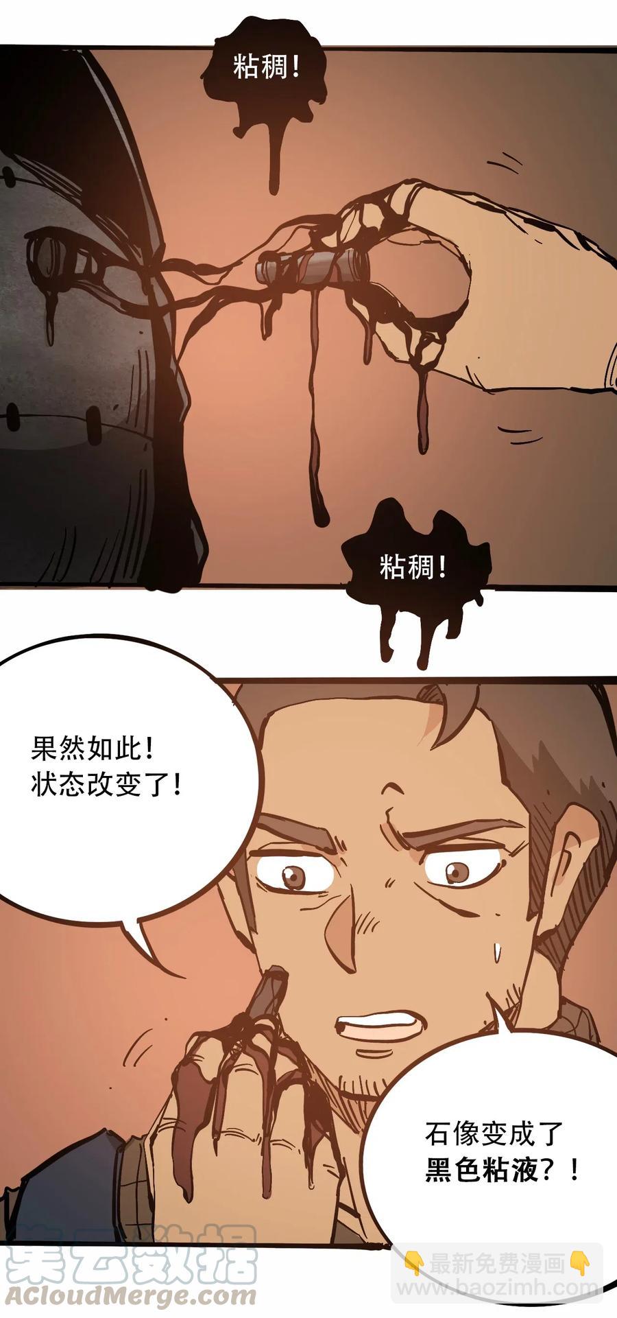 095 攸国的母巢33