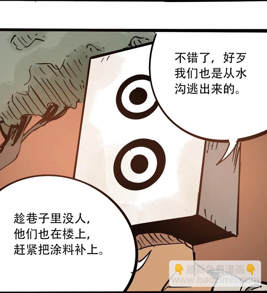 095 攸国的母巢35