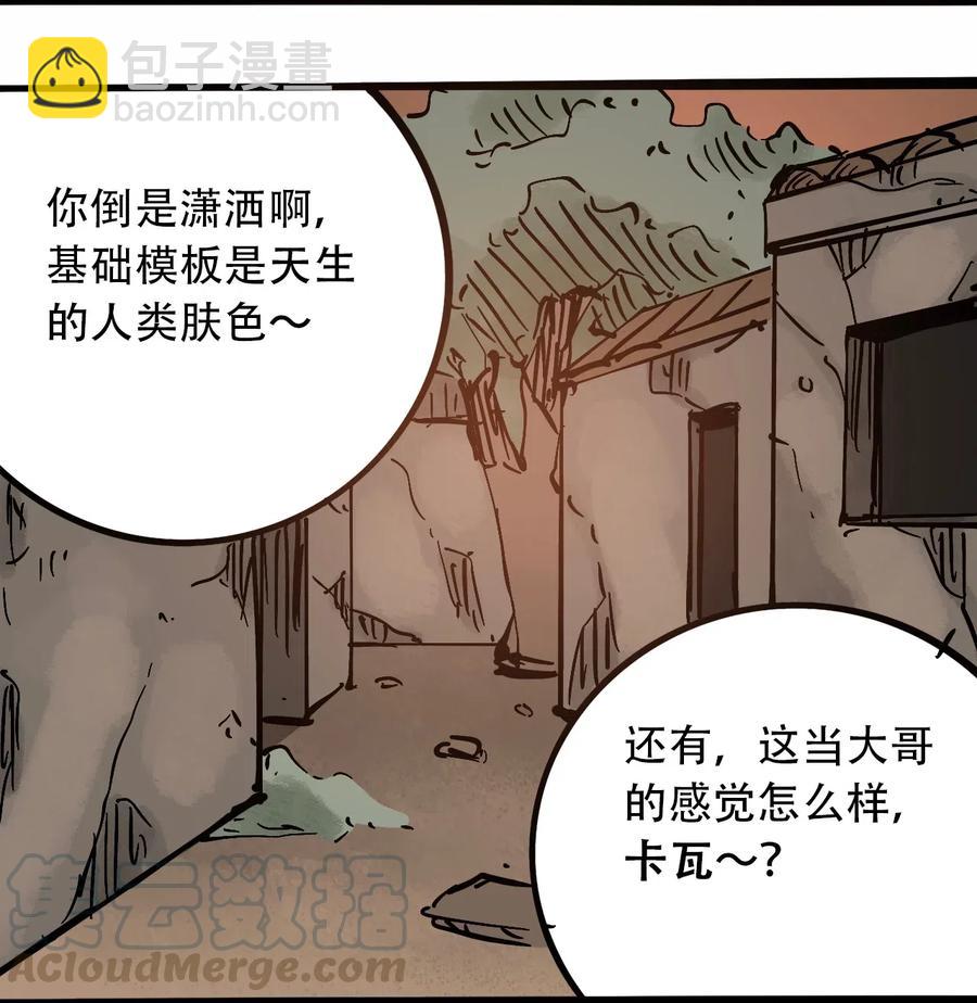 095 攸国的母巢36