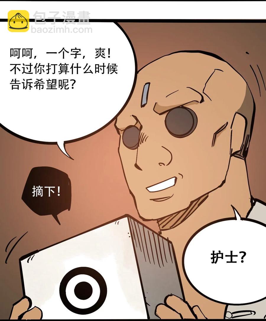 095 攸国的母巢37