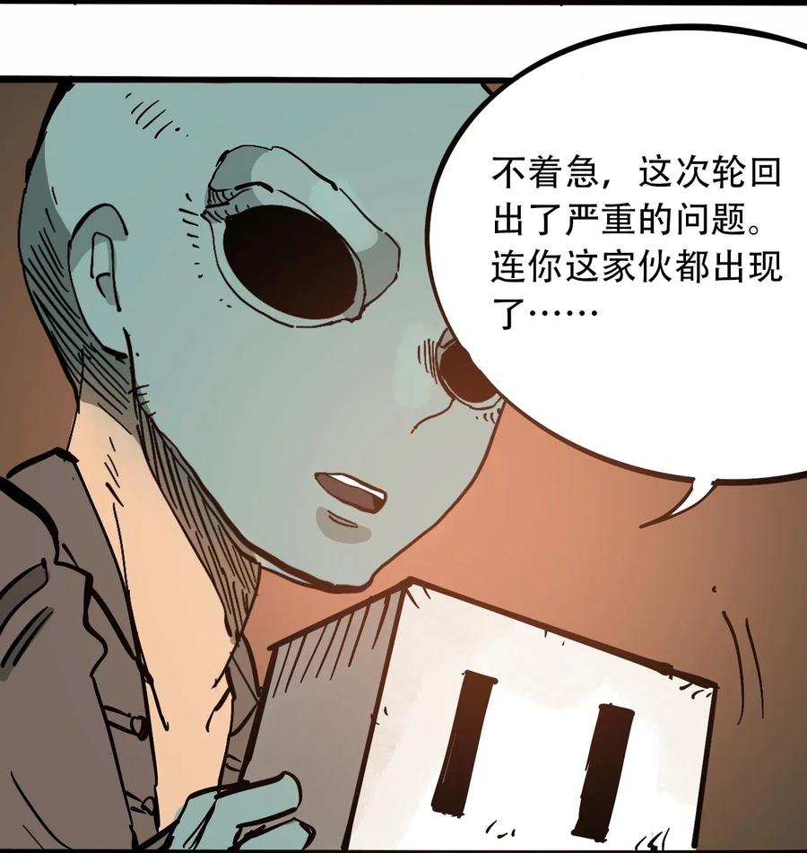 095 攸国的母巢38