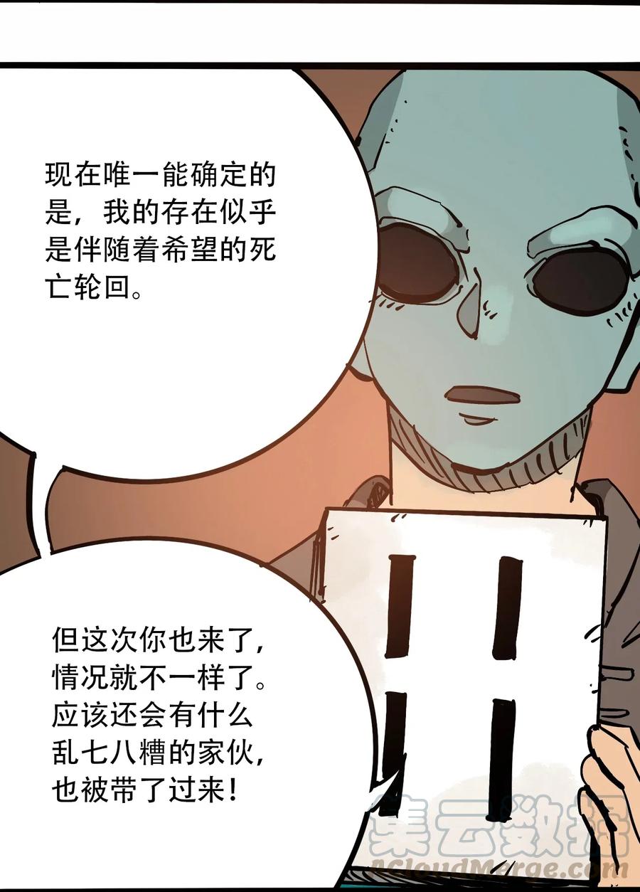 095 攸国的母巢39