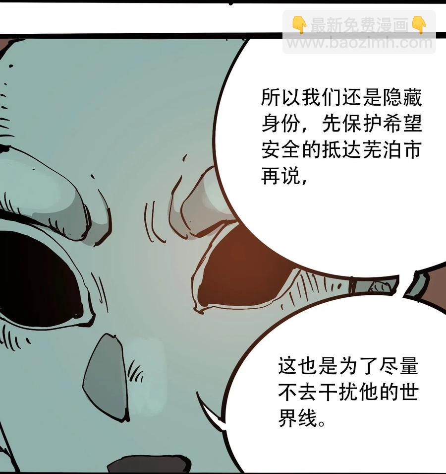 095 攸国的母巢40