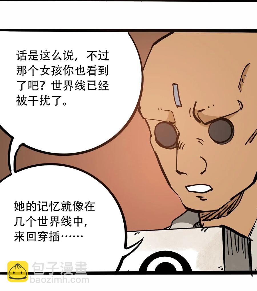 095 攸国的母巢41