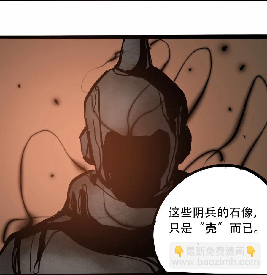 095 攸国的母巢44