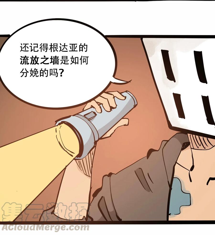 095 攸国的母巢45