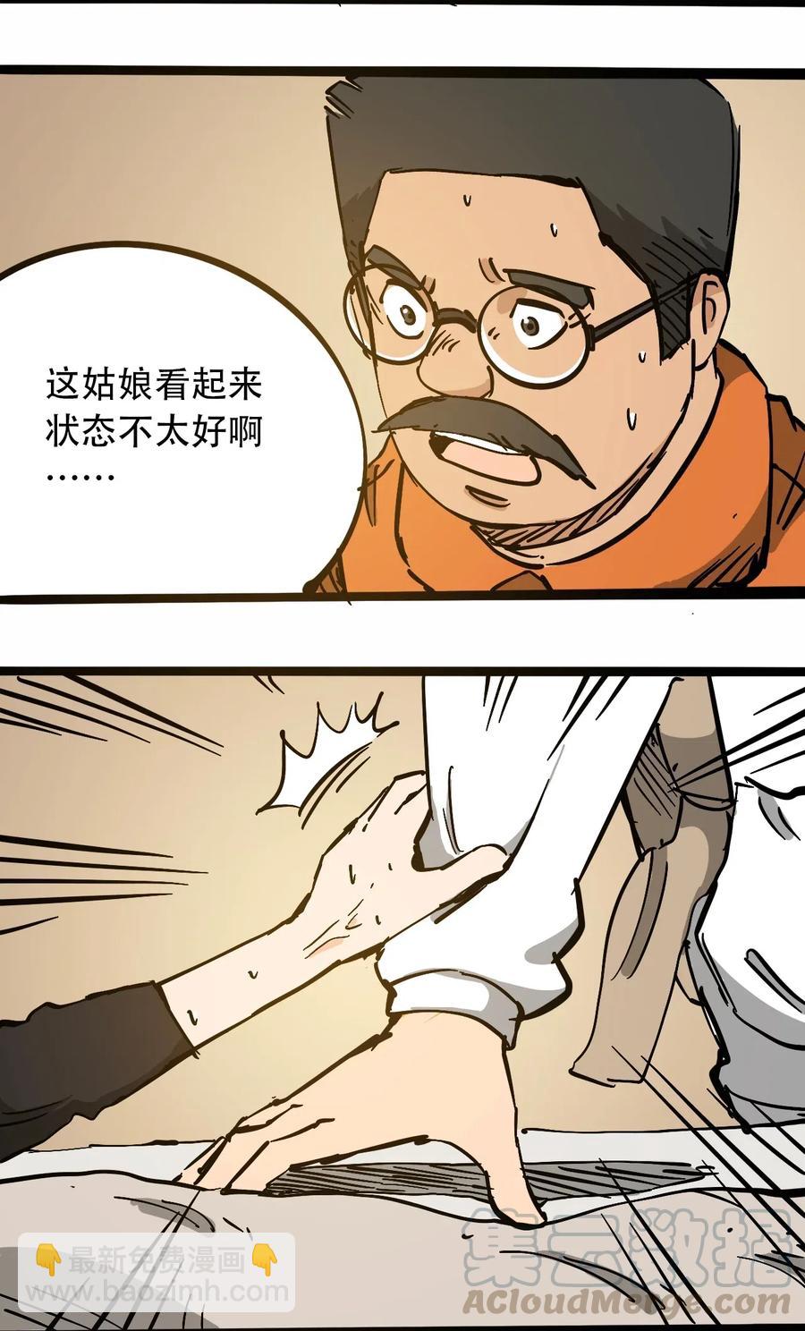 095 攸国的母巢6