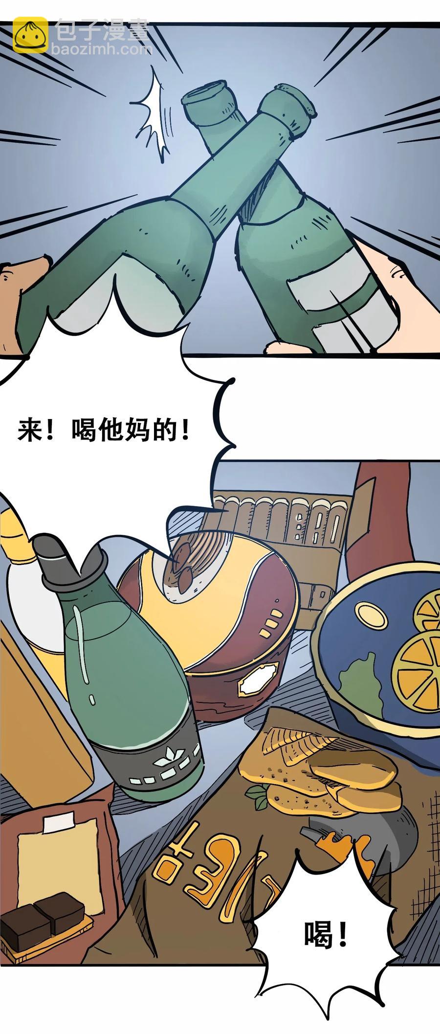 097 不安的旅途1